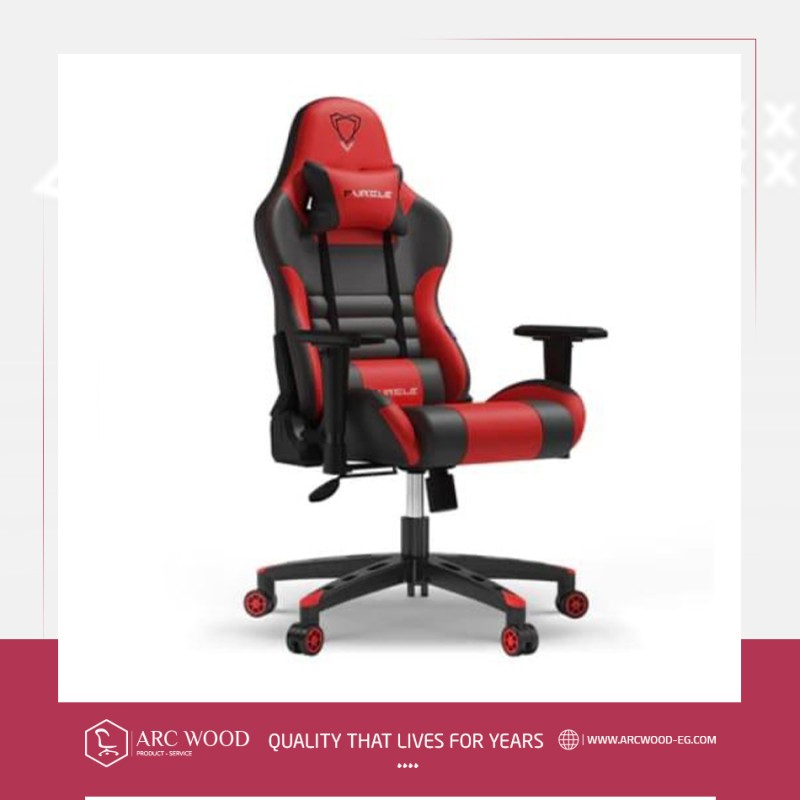 Jimin chair image
